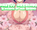 MHB cover image.png